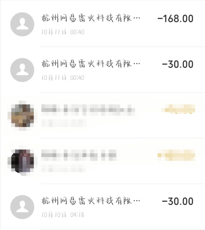 心碎了截图