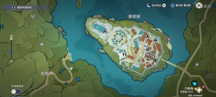 明明玩了半年多了还是有这些毛病截图