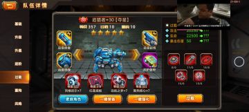 【攻略】柚子的每个位置的武器搭配！5号输出位！