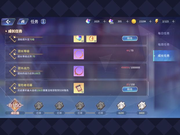 八十九发没黄了截图