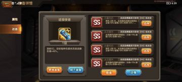 【攻略】走下去大佬家的追猎主炮！超级完美改造！