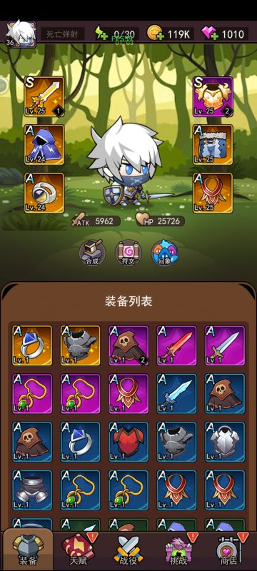 7天47关攻略心得，运气和技术都需要！