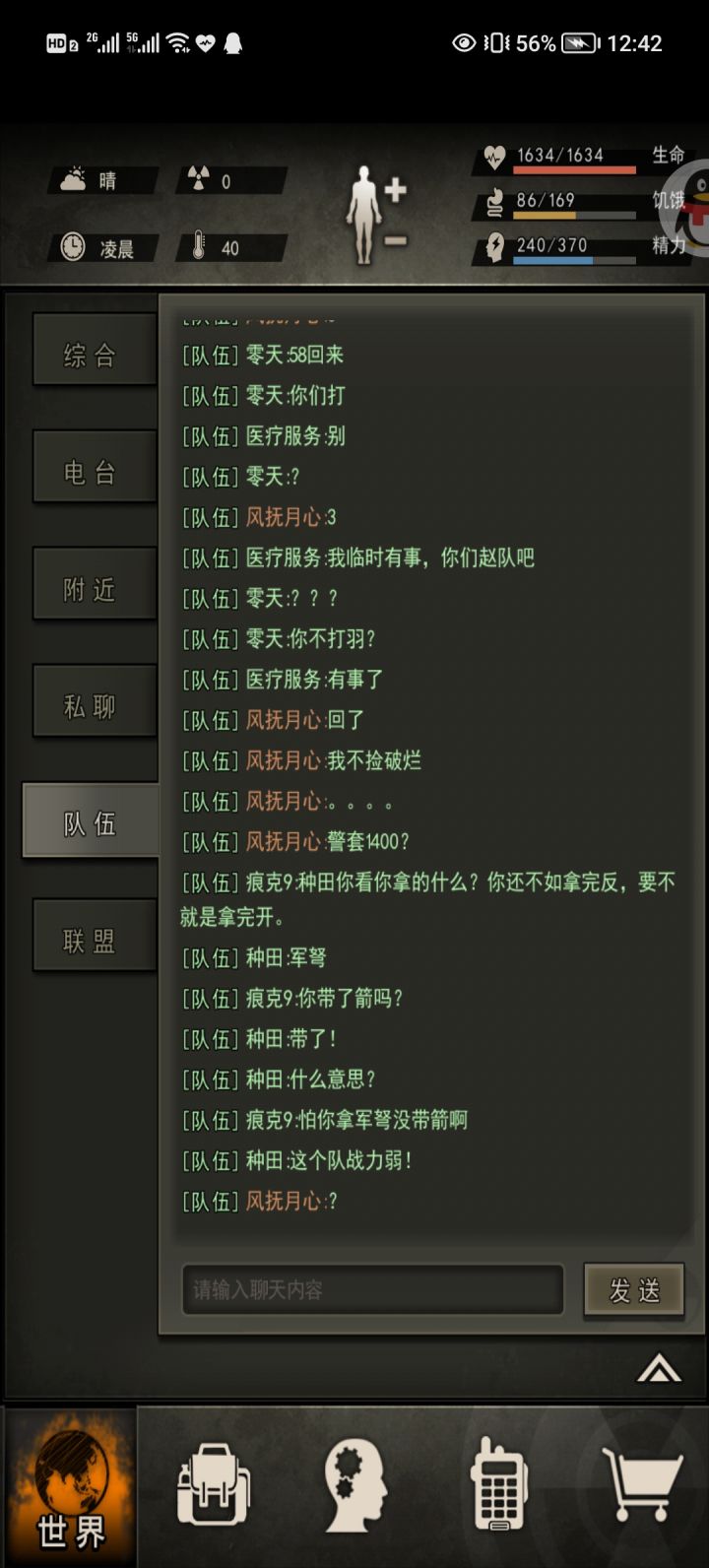 6区风抚月心,求大佬们面熟啦截图