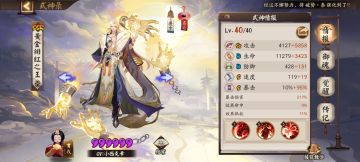 阴阳师新手入坑咸鱼攻略--------从入坑到入土 【预约篇】