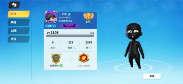 新皮肤炫彩曝光