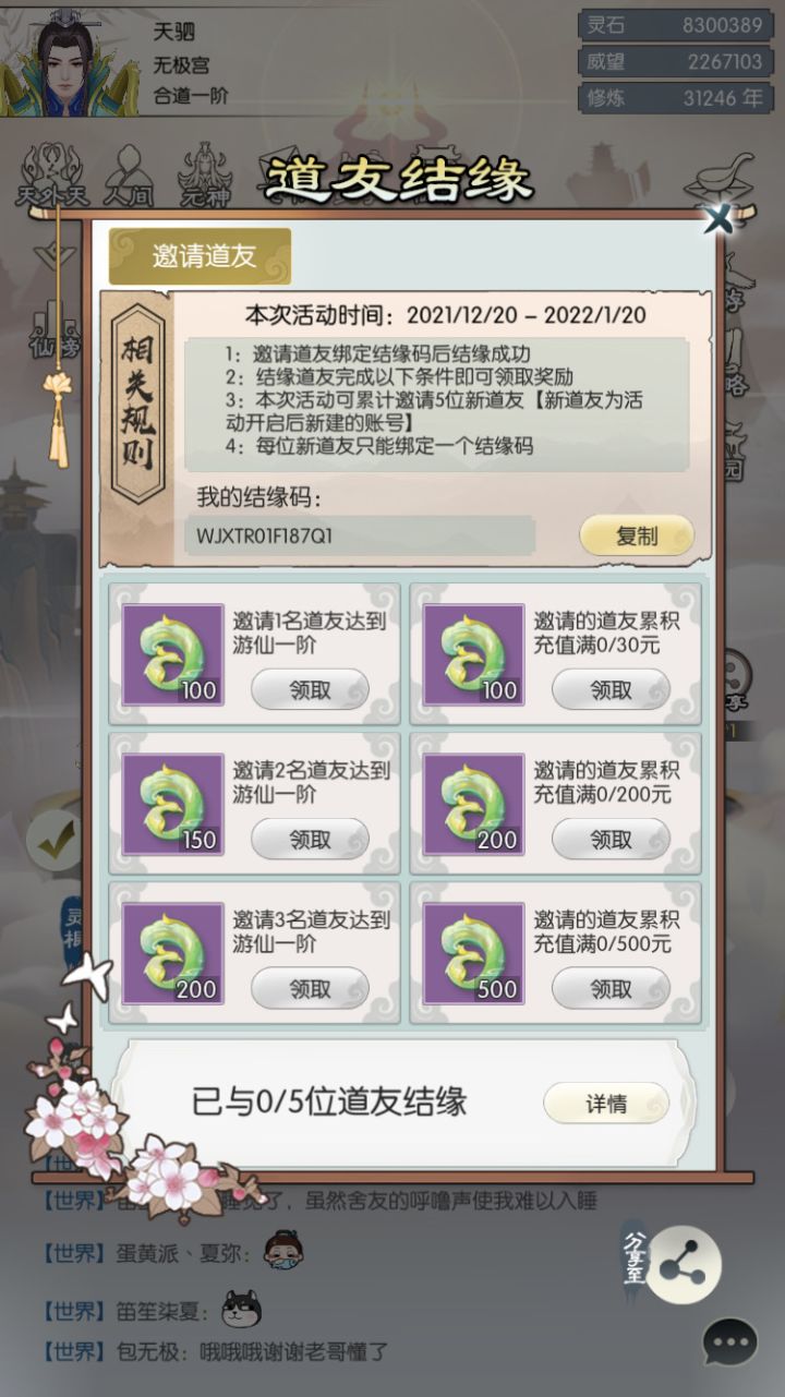 。截图