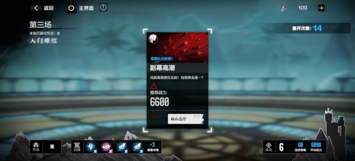 这真的可以过吗？截图