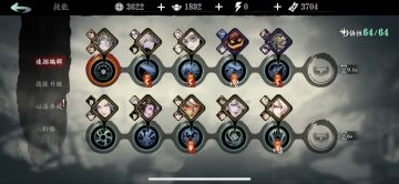 小斯，真伤核弹流，栖龙居攻略