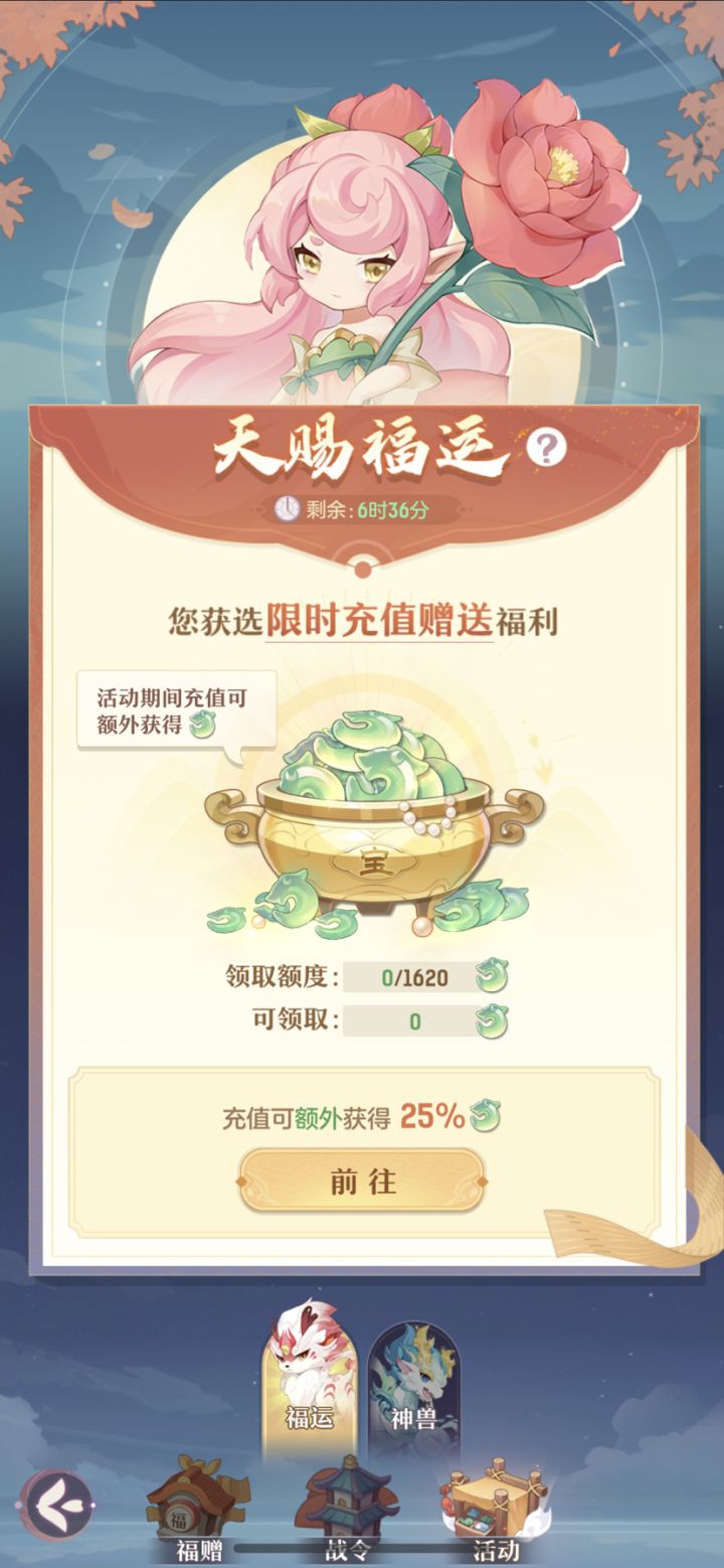 这个活动,充月卡算吗?截图