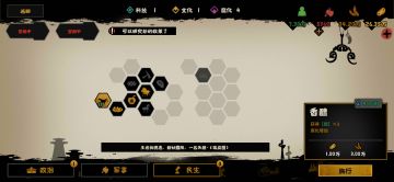 《无悔华夏：如何玩转夏商周天命占卜》