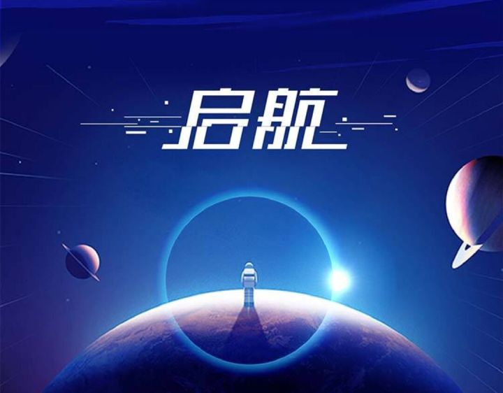 逐光,心中的光截图