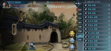 珍宝阁白银阶段宝藏藏匿地点