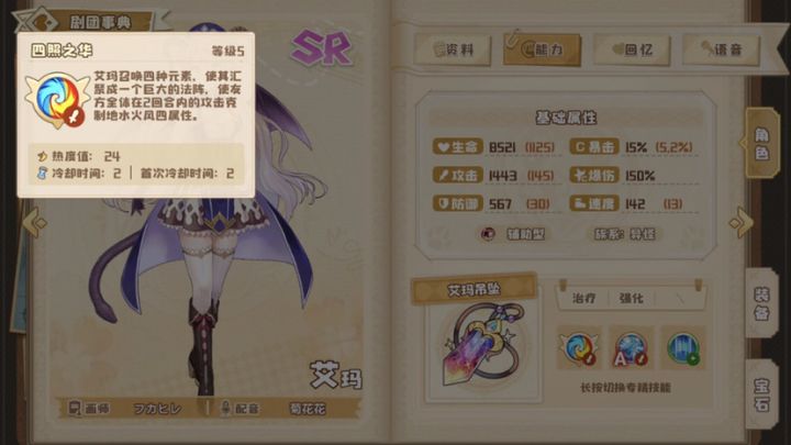 强烈要求返还r宝箱怪的资源截图