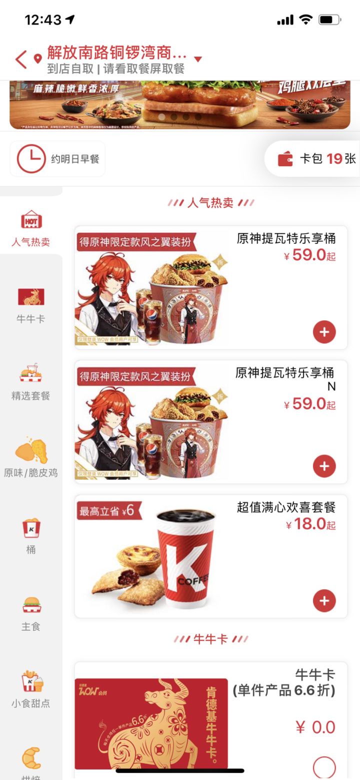 我可以买两份???截图