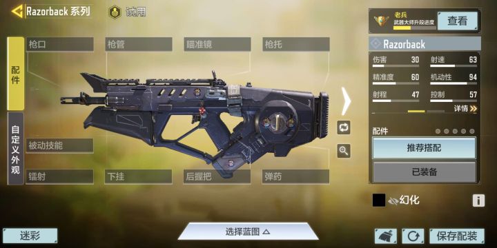 反馈一下截图