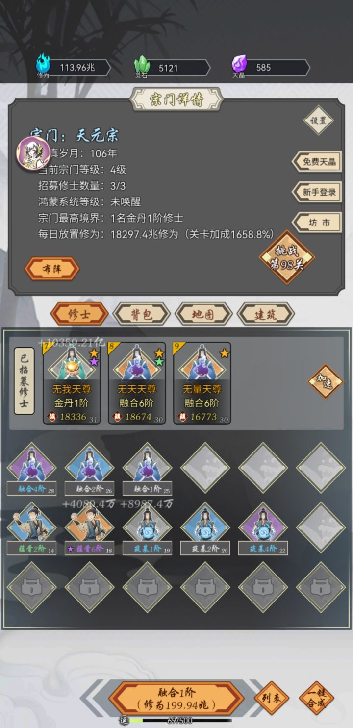 排行榜系列又双叒叕来了，大家快来秀一秀截图