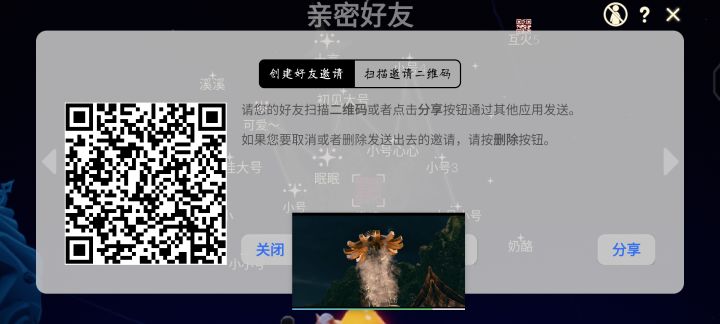 互火dd，每天坚持互火截图