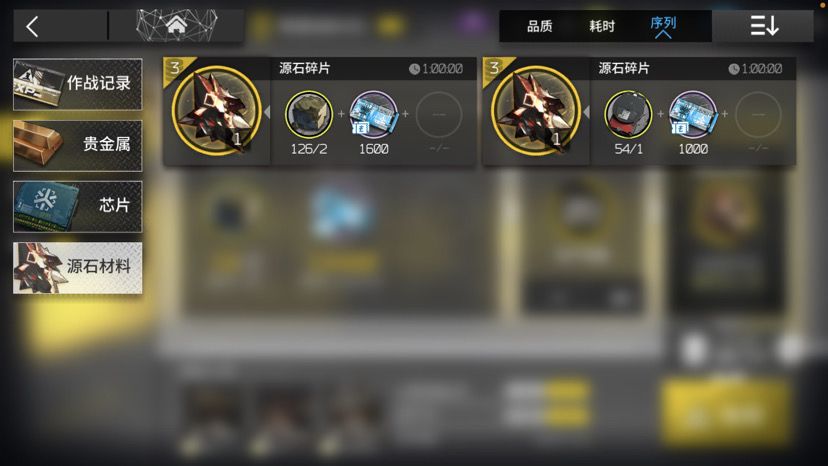 收支平衡365天长期搓玉截图
