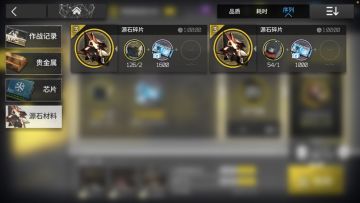 收支平衡365天长期搓玉