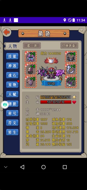 关于地狱强开的限制及可行性