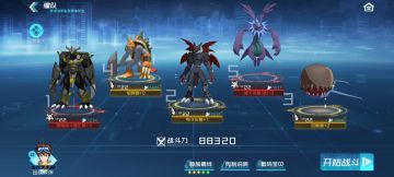 暗队｜数码宝贝攻略