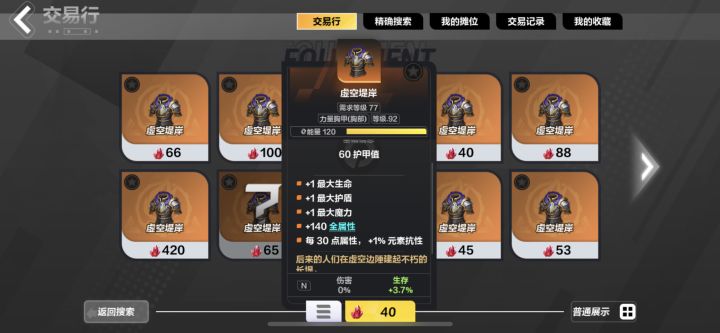 求助一下,来个帅哥解答一下截图