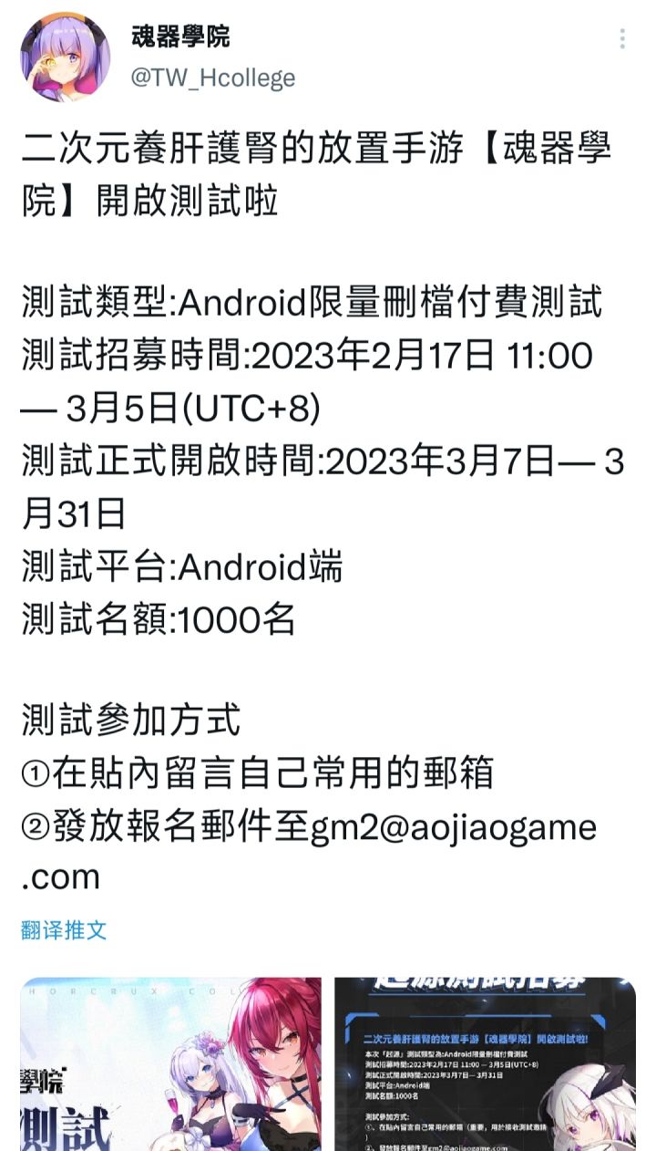 又准备开外服了截图