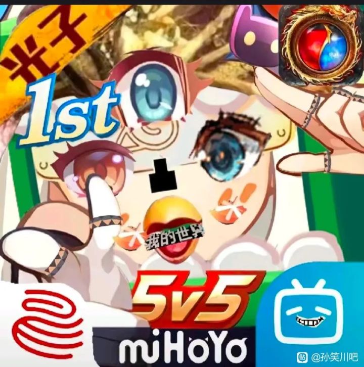 这是一张图片截图