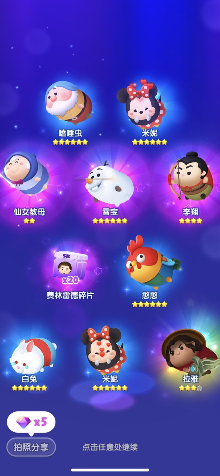 打卡第五天截图