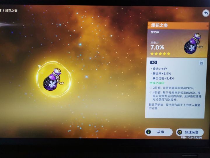 氵截图