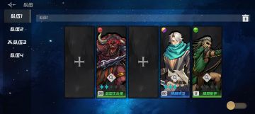 新手推荐阵容（过时）