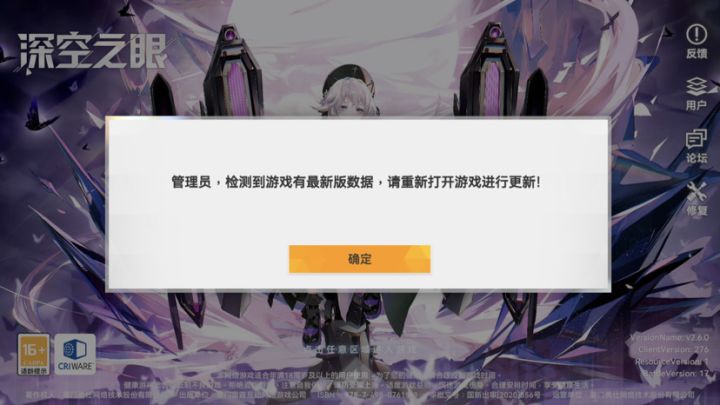 怎么登录不进去截图