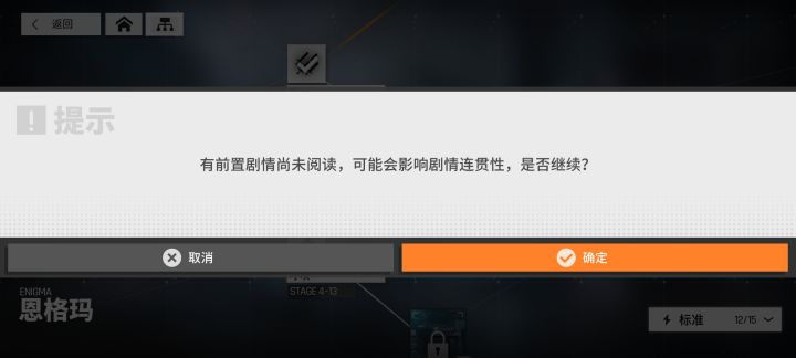萌新求问截图