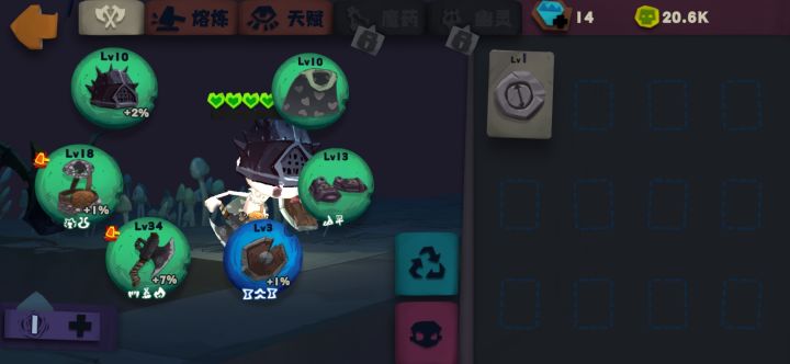卡关了截图