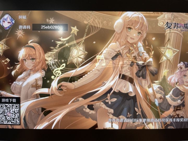 回归码:25eb0280截图