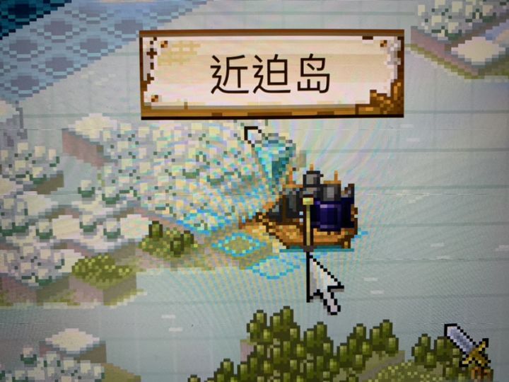 卡关了咋办,打不过去了现在不知道咋办,而且我才30级,不知道要不要开40级海域还是咋样的截图