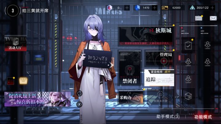 我是该谢谢呢还是不该谢谢呢截图