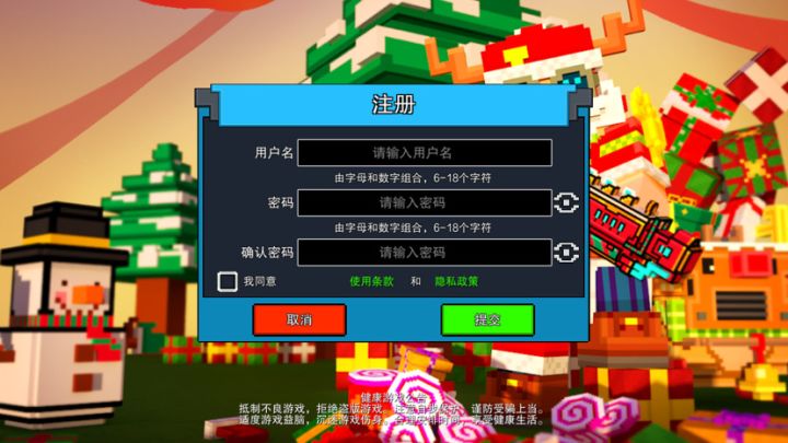 真刺激截图