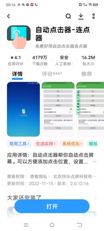 迷迭岛无需操作速刷赛季币攻略（注：该方法目的仅为赛季币，无游戏性）