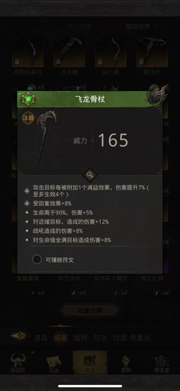 第一书库第一门 速通攻略