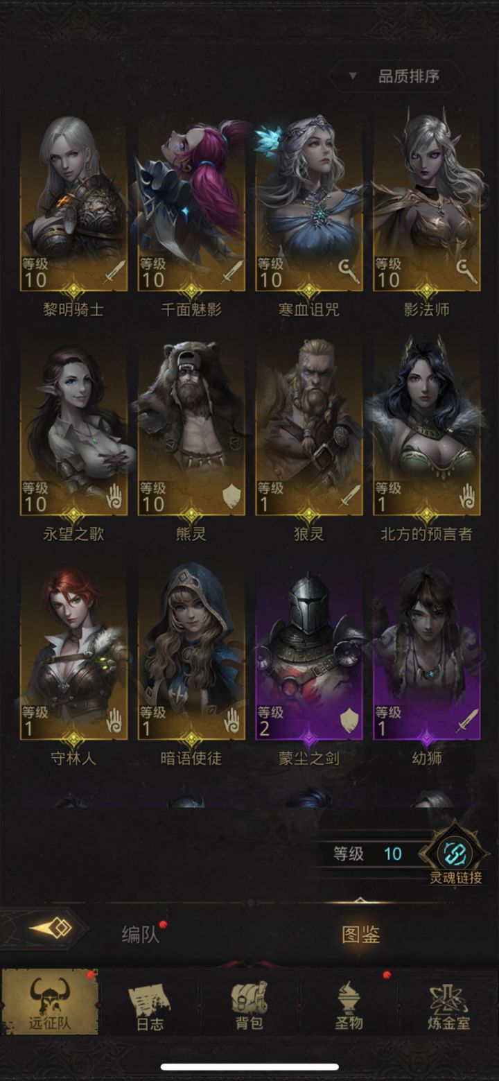 这要怎么玩截图