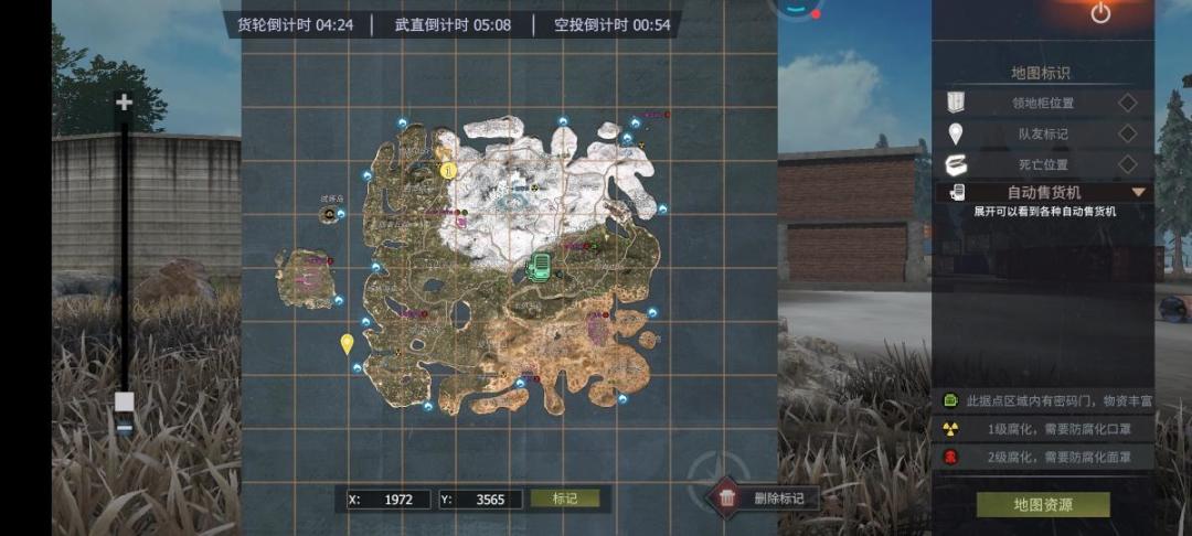 [幸存者联盟]废弃工厂截图