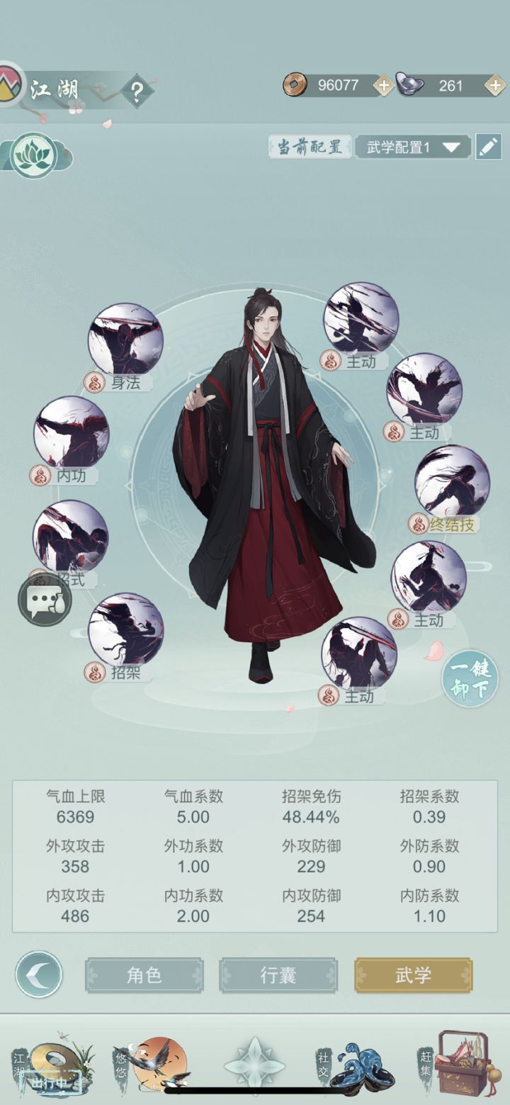 找个问酒 组织截图