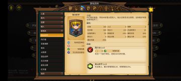 【开服攻略】浅谈部分首发英雄