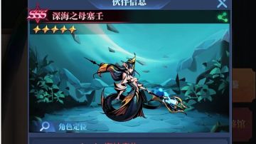 过图选人思路与亡灵队塞壬推荐