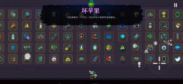 四元素属性攻击与特性！