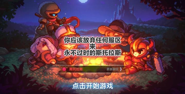 别吵那没用的,萌新来一区截图