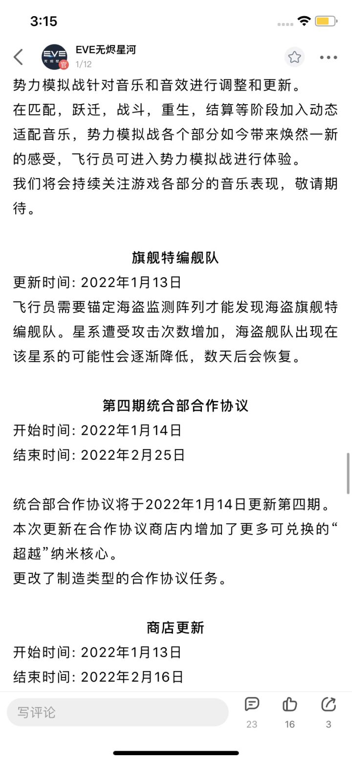 问下大佬们截图