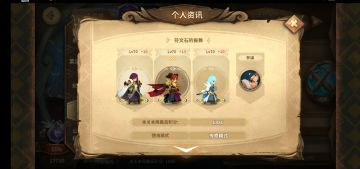 陆离的无mz幻境攻略20211105（更新得分17730）