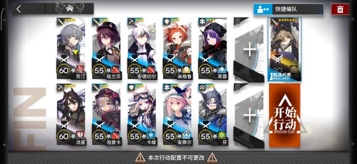 【荷谟伊智境】零核超低配难民攻略 1截图